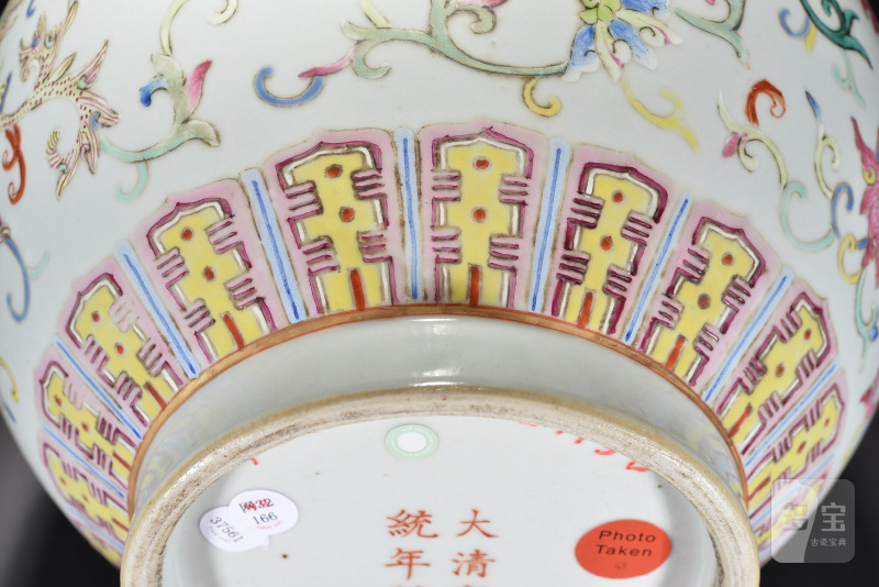 清宣统 粉彩夔凤纹赏瓶 - 图10